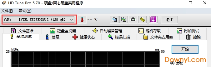 hd tune pro 5.7中文版