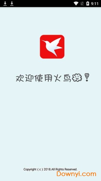 火鸟云直播盒子 v1.0  安卓版0