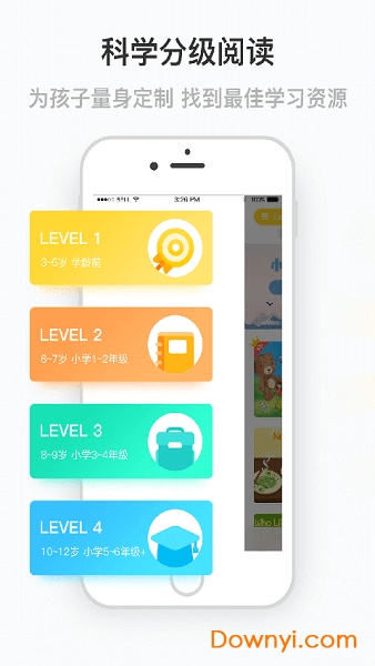 七彩熊绘本app官方版 v4.2.4 安卓最新版0