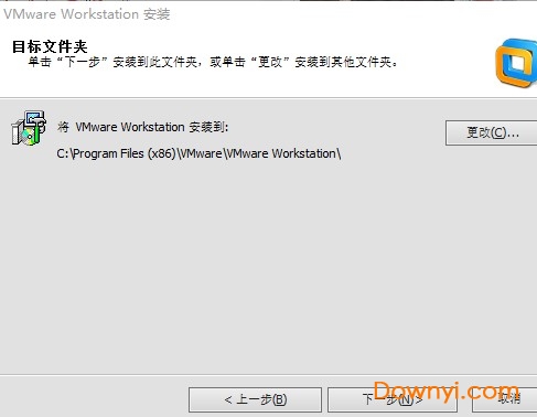 vmware workstation 10中文最新版