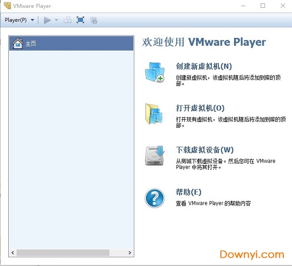 vmware workstation 10修改版下载 vmware workstation 10中文修改版