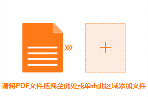 pdf猫分割合并软件