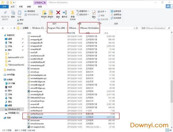 vmware workstation 10修改版下载 vmware workstation 10中文修改版