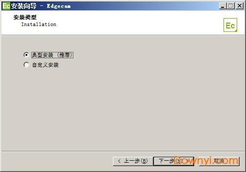 edgecam2019最新版