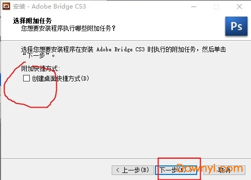 adobe bridge cs3简体中文版