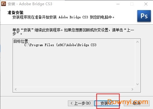 adobe bridge cs3简体中文版
