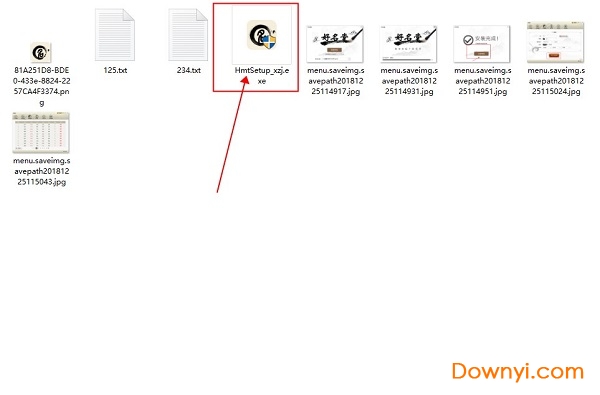 好名堂起名工具