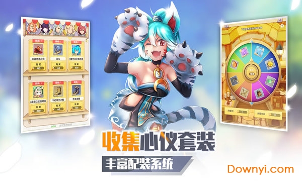 腾讯游戏萌萌军团 萌萌军团腾讯版