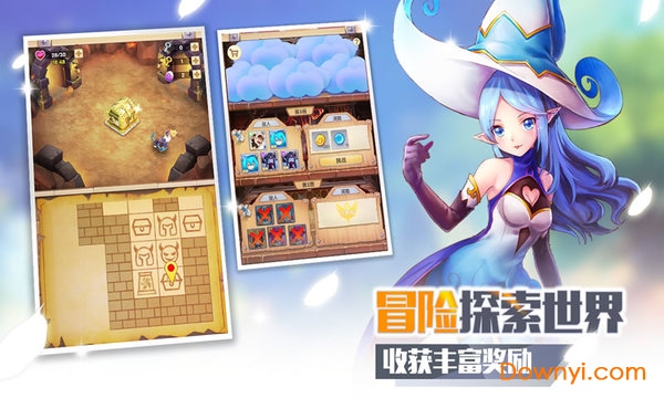 腾讯游戏萌萌军团 v1.5.3 安卓最新版0