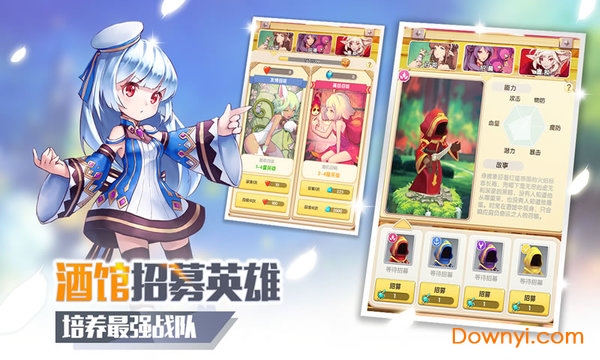 腾讯游戏萌萌军团 v1.5.3 安卓最新版1