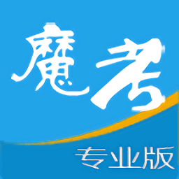 魔考大师专业免费版