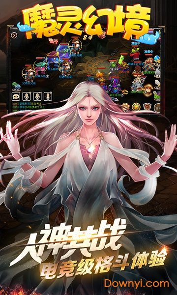 魔灵幻境内购修改版 v1.0.1 安卓版0
