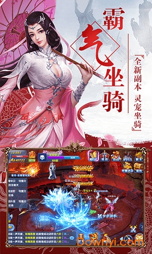 封神不演义手游 v1.0.0 安卓版0