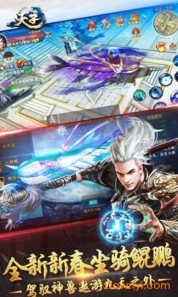 天子游戏(绝世神兵)