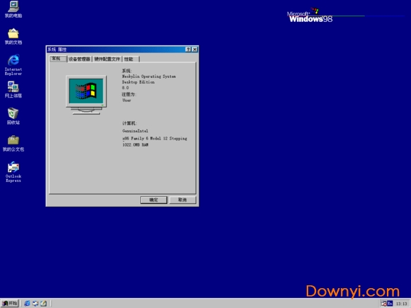 中标麒麟8.0镜像文件