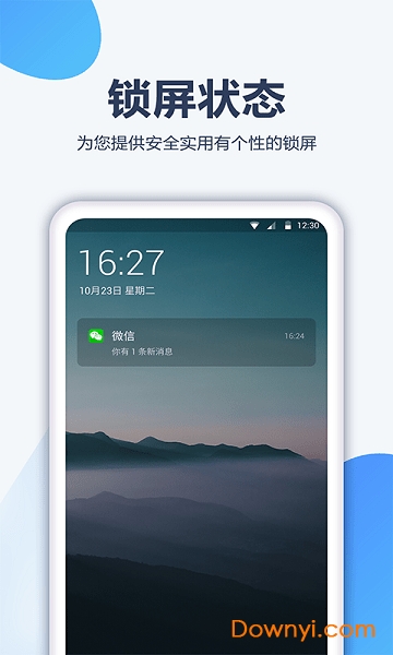 酷划壁纸大全手机版 v1.0.2 安卓版2