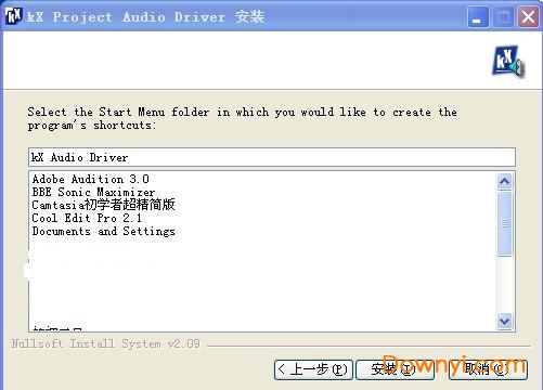 创新sb0060声卡驱动