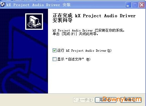 创新sb0060声卡驱动
