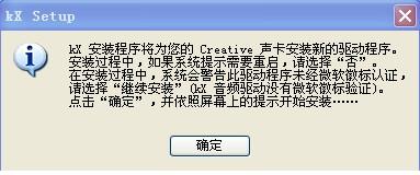 创新sb0060声卡驱动