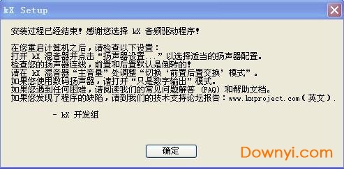 创新sb0060声卡驱动