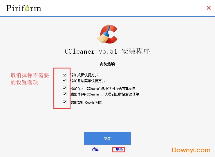 ccleaner win10版