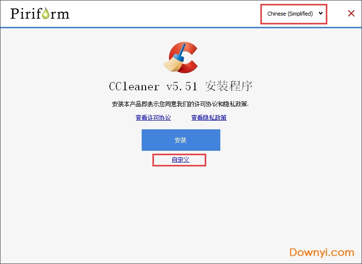 ccleaner win10版