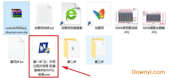 创新sb0060声卡驱动