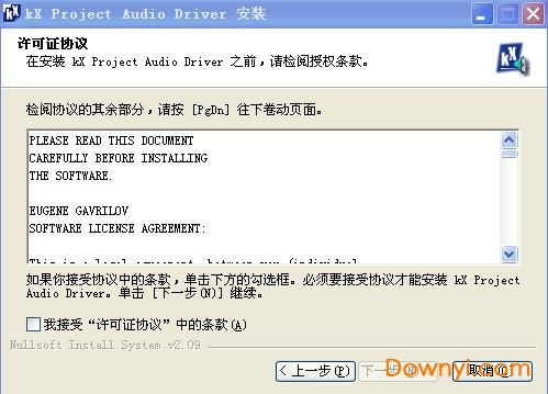 创新sb0060声卡驱动