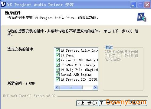 创新sb0060声卡驱动