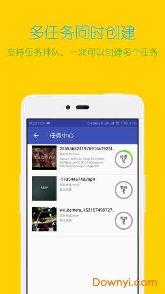 视频格式转换工厂软件 视频格式转换工厂app
