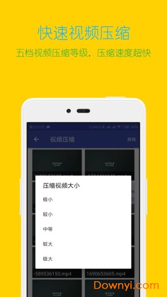 视频格式转换工厂修改最新版 v1.3 安卓版 2