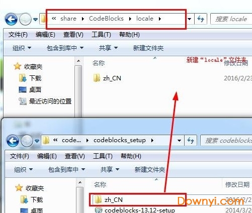 codeblocks编译器 codeblocks编译插件
