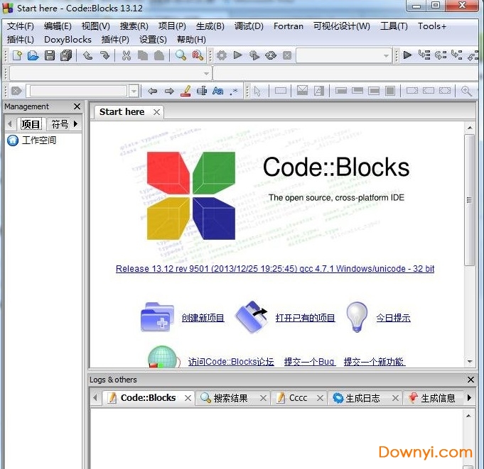 codeblocks编译插件 v13.12 免费版 0