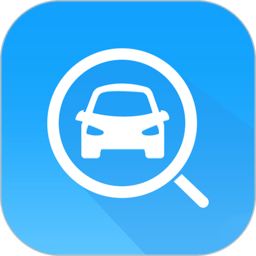 车辆违章实时查询官方版