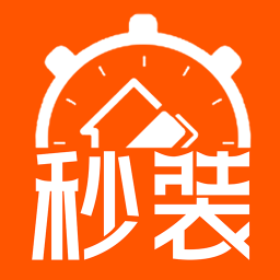 秒装同城软件