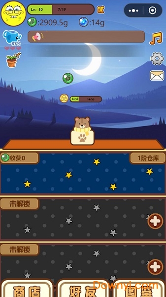 多肉剧场手游 v5.0 安卓版2