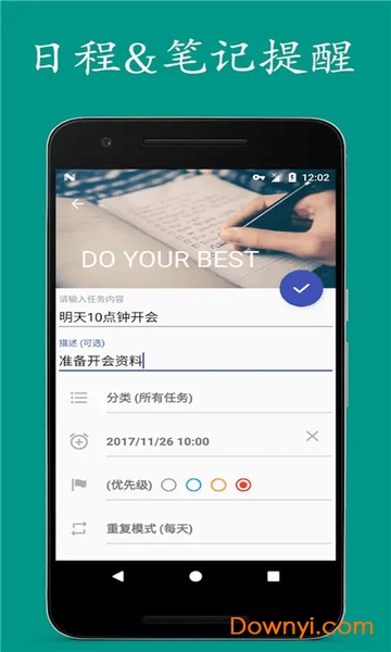 须臾app下载 须臾软件