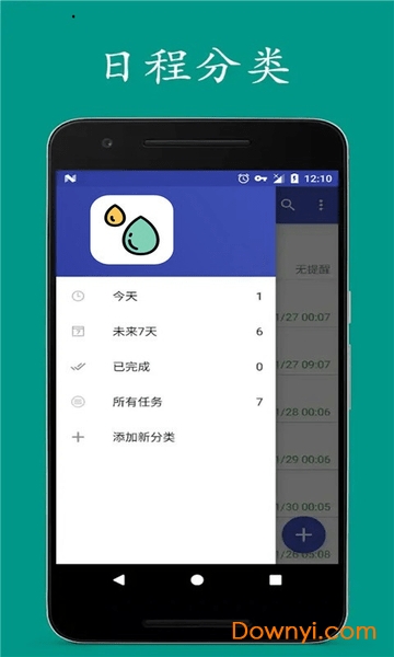 须臾app下载 须臾软件