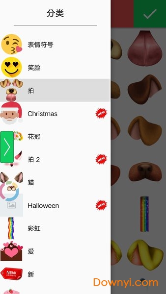 照片编辑器app(Collage Maker) v2.7.2 安卓最新版2