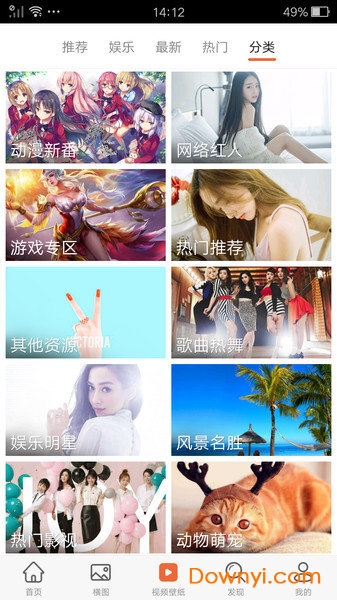 个性主题壁纸软件 v10.0.8 安卓版0