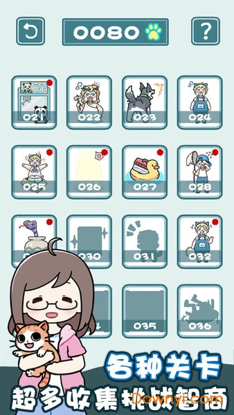 天天躲猫猫2无限金币修改版 v1.4 安卓版0