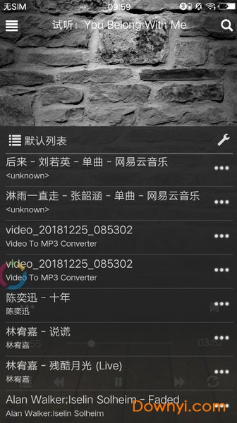 灵音播放器apk v1.0 安卓版2