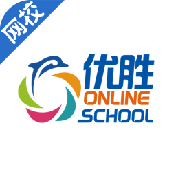 优胜网校app下载