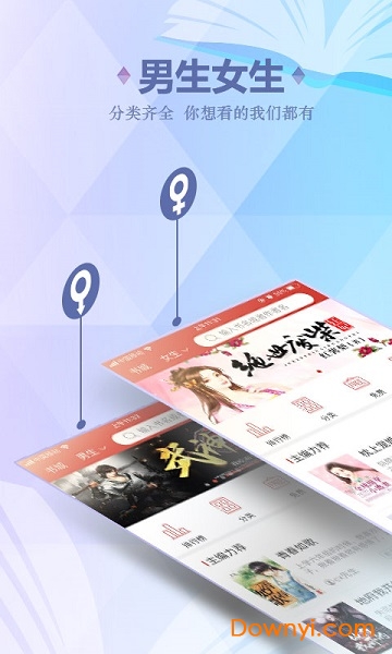 连尚免费读书极速app vfvf3.1.4安卓版 2