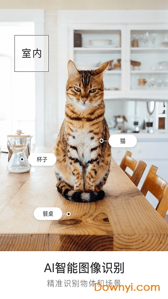 咔嗒手机版 v2.0.9 安卓版1