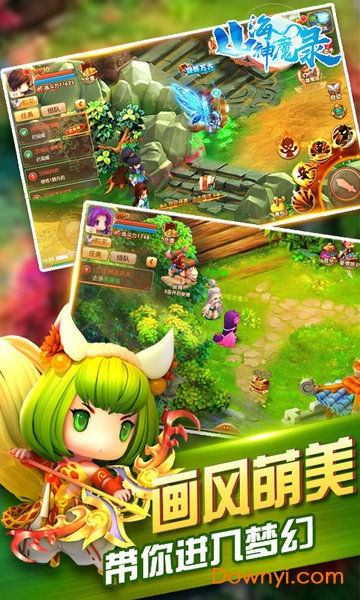 山海屠鲲传满v版 山海屠鲲传变态版