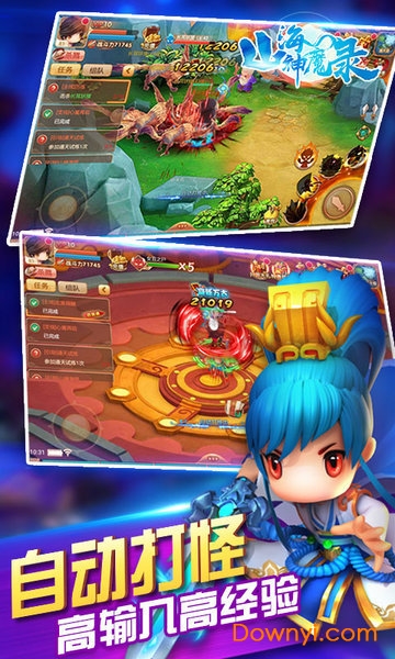 山海屠鲲传满v版 山海屠鲲传变态版