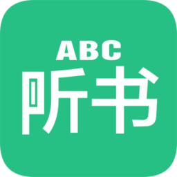 有声英语小说免费版