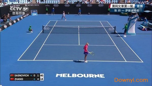 电视直播软件 v3.3.1 安卓最新版0