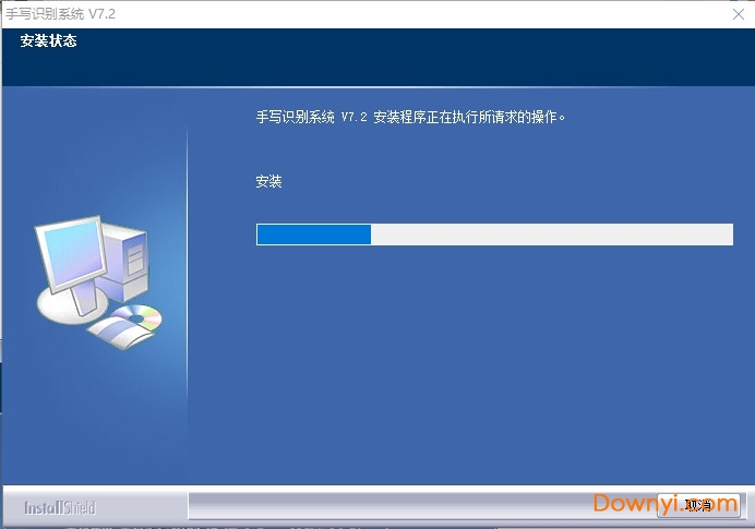 君彩手写板万能驱动